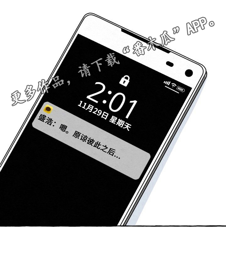 第58话12
