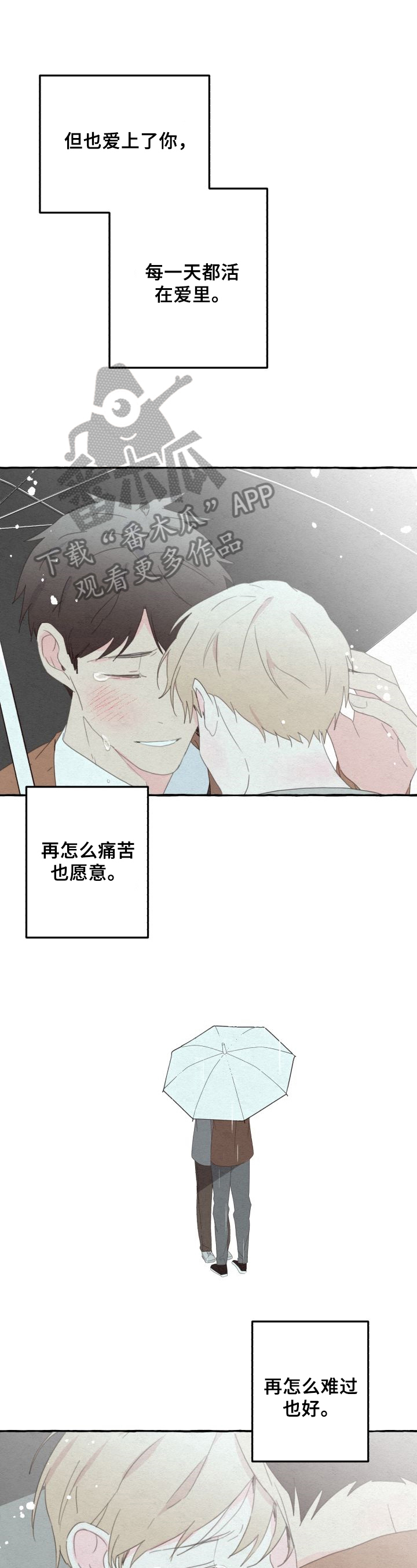 第58话3