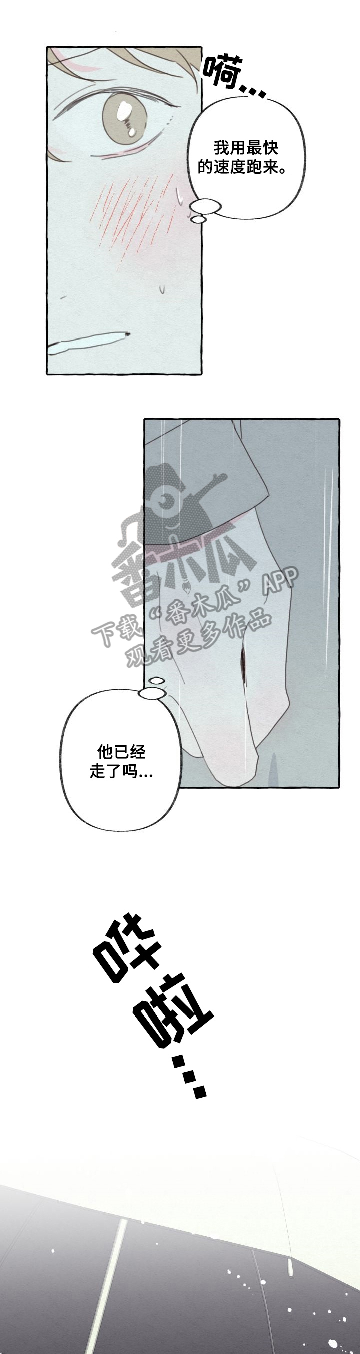 第58话0