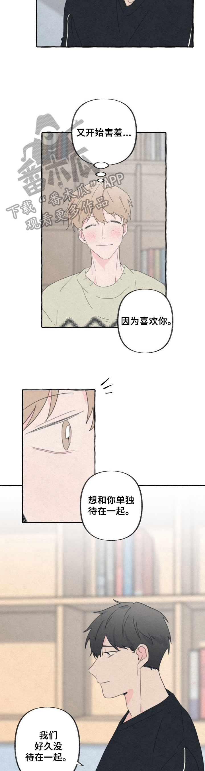 第58话8