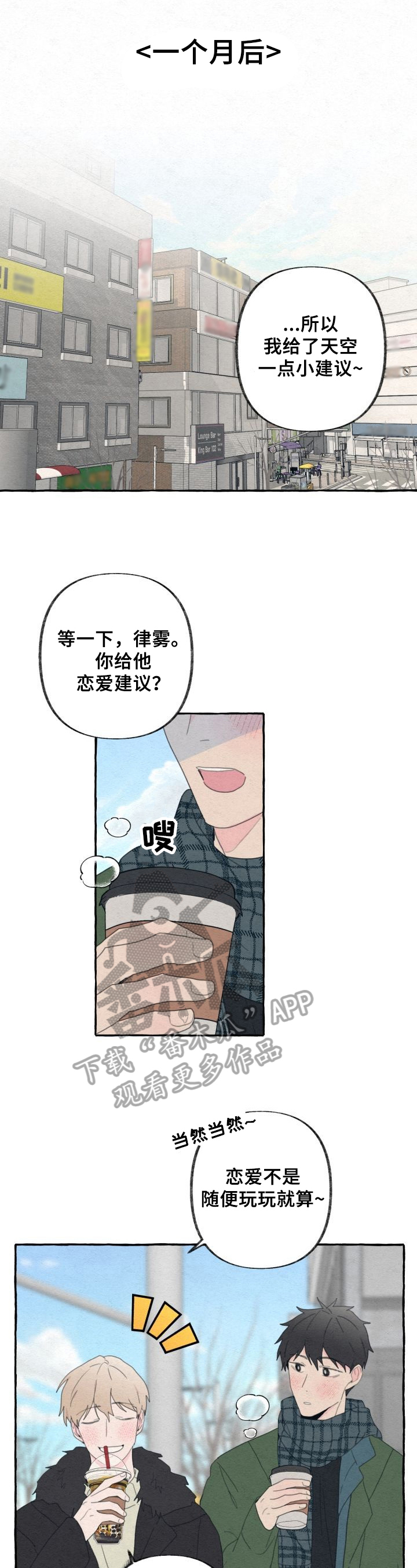 第58话5