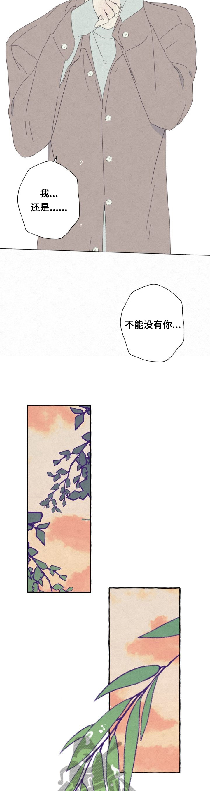 第57话8