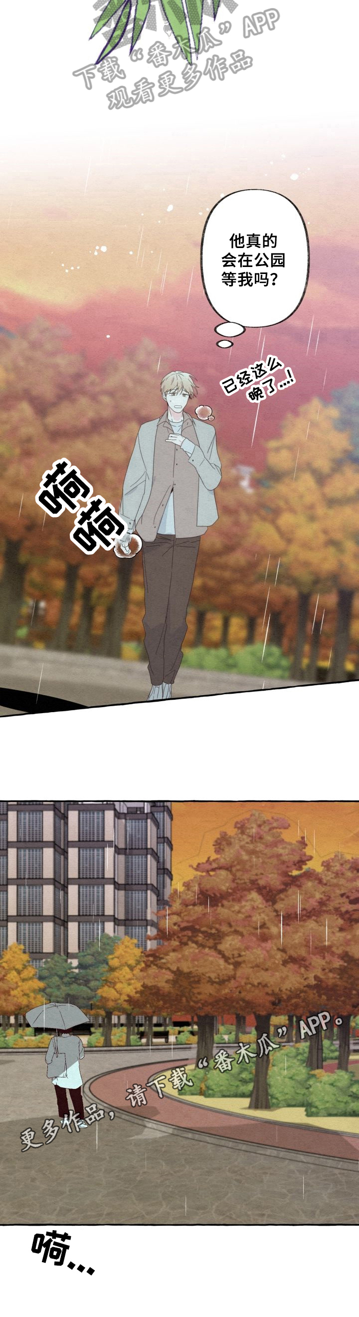 第57话9