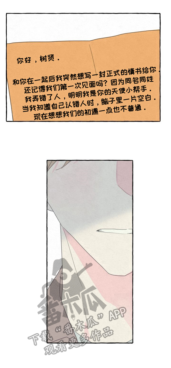 第57话3