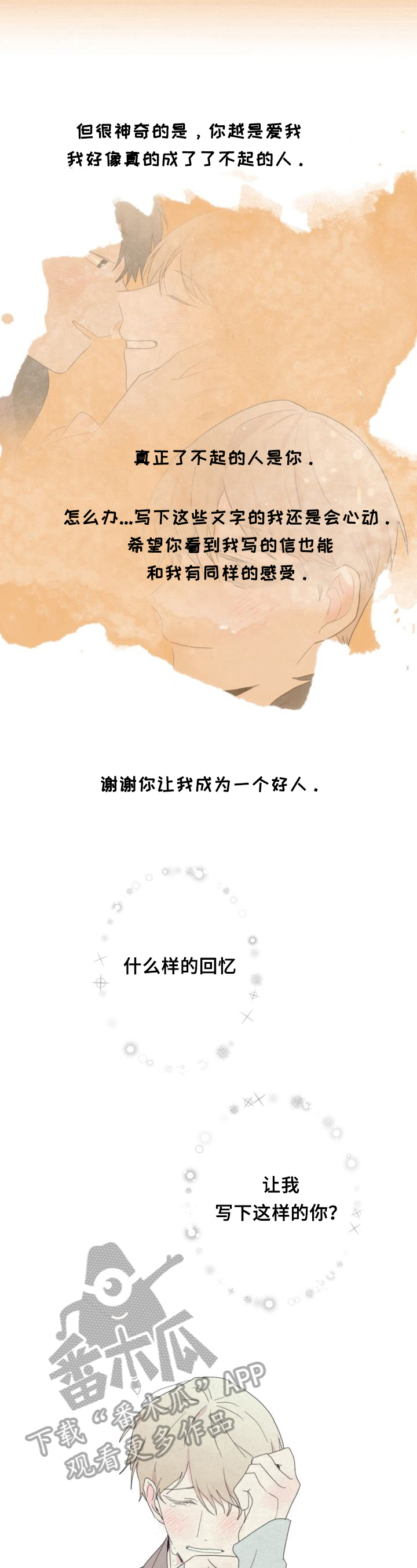 第57话7