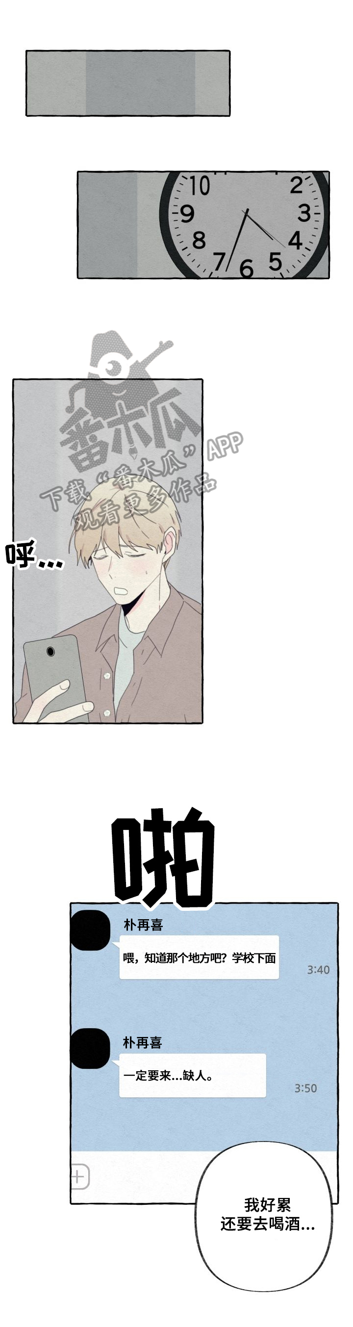 第57话0