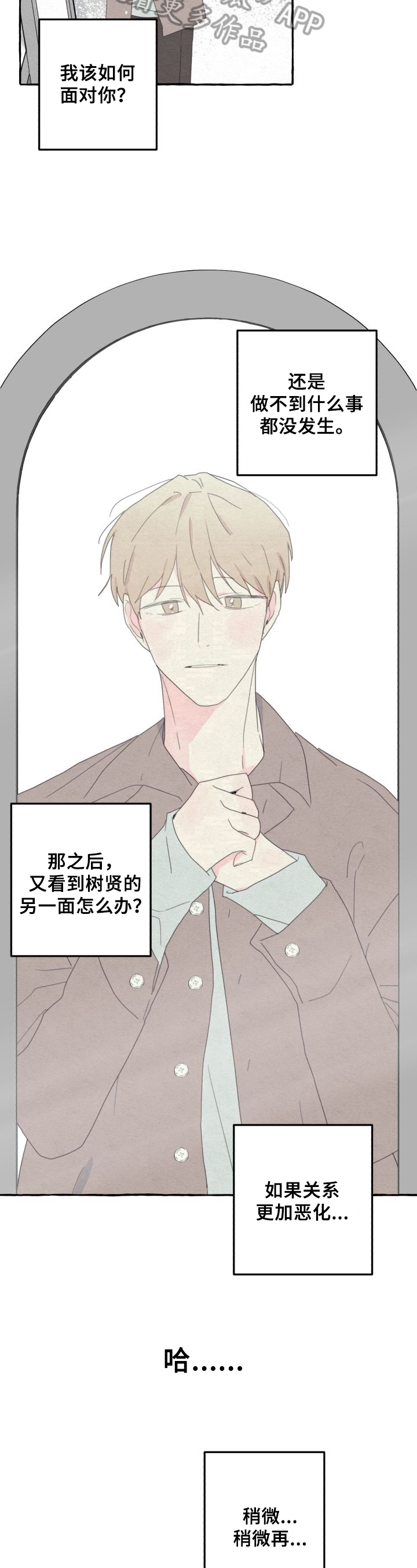 第56话10