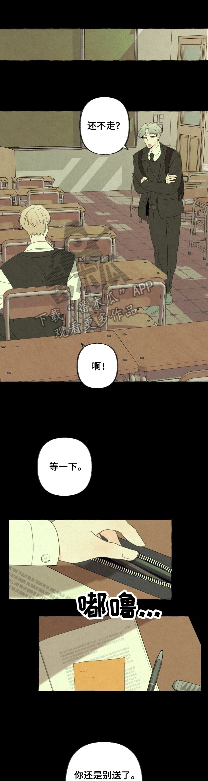 第56话0
