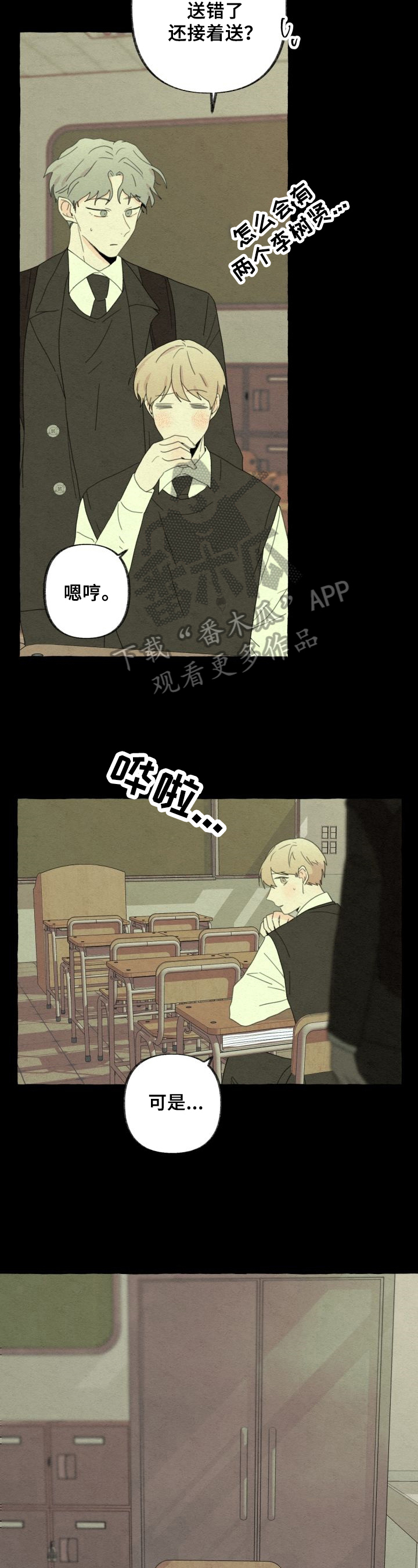 第56话1
