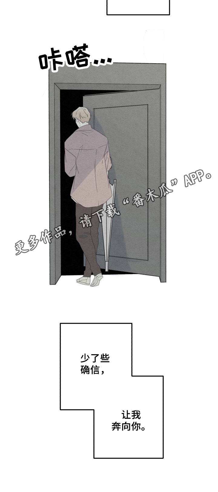 第56话11