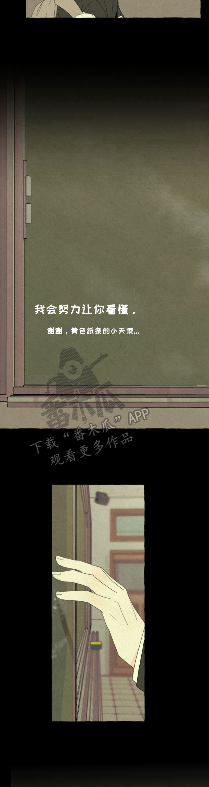 第56话6