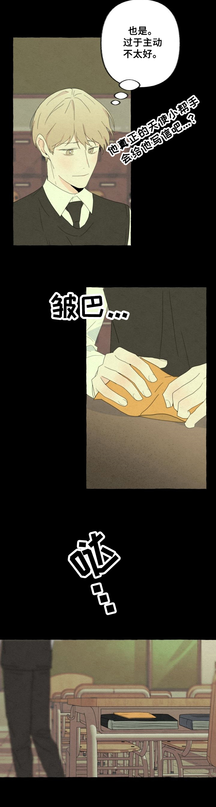 第56话4