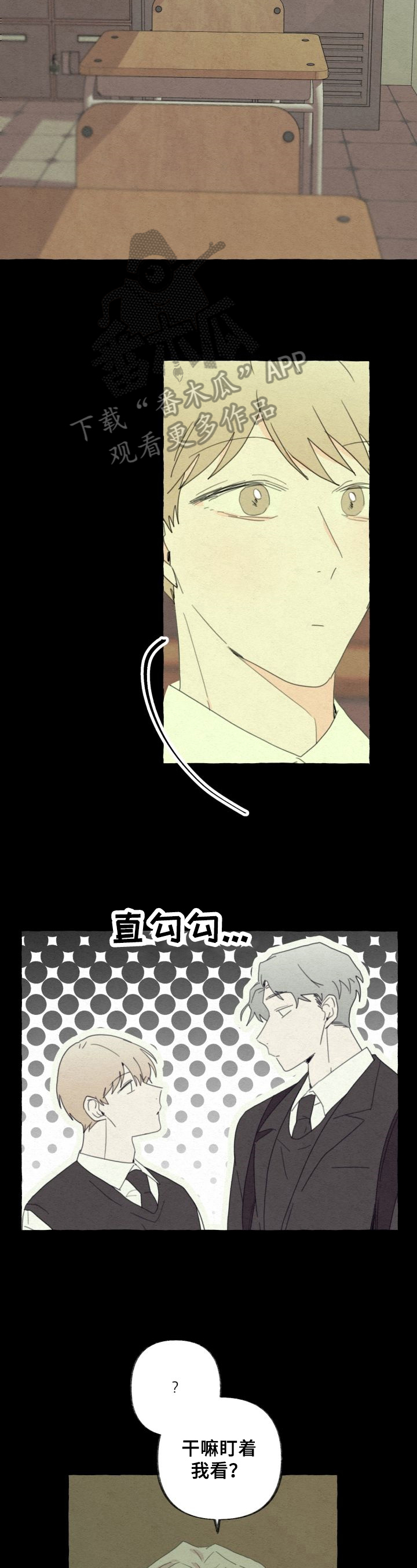 第56话2