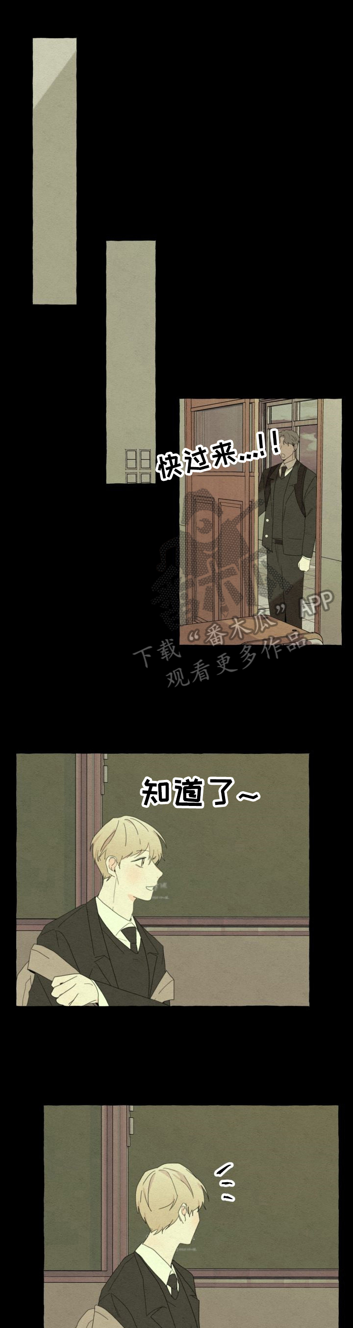 第56话5