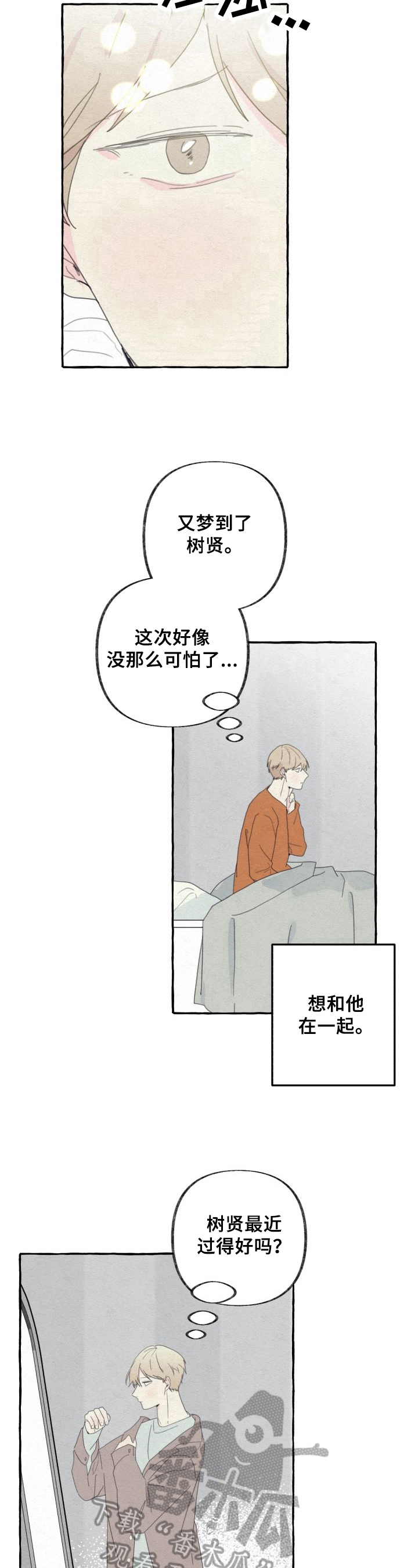 第56话9