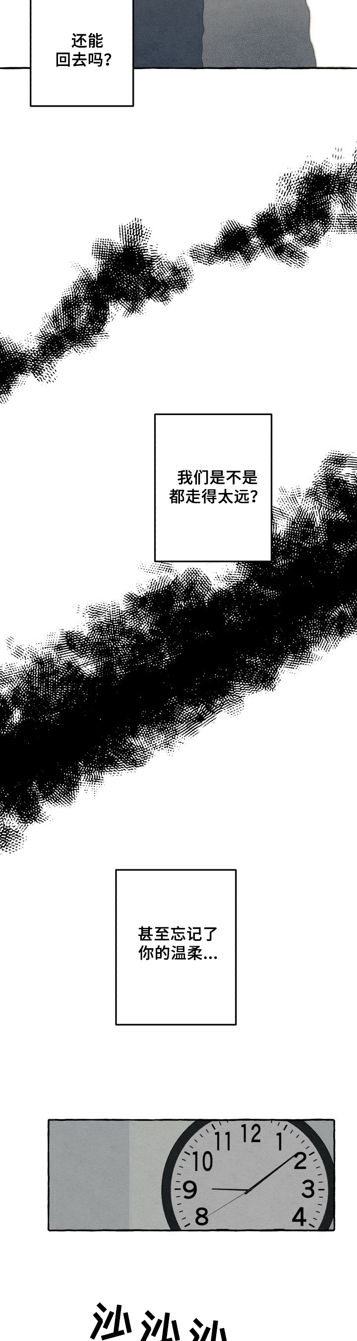 第56话8