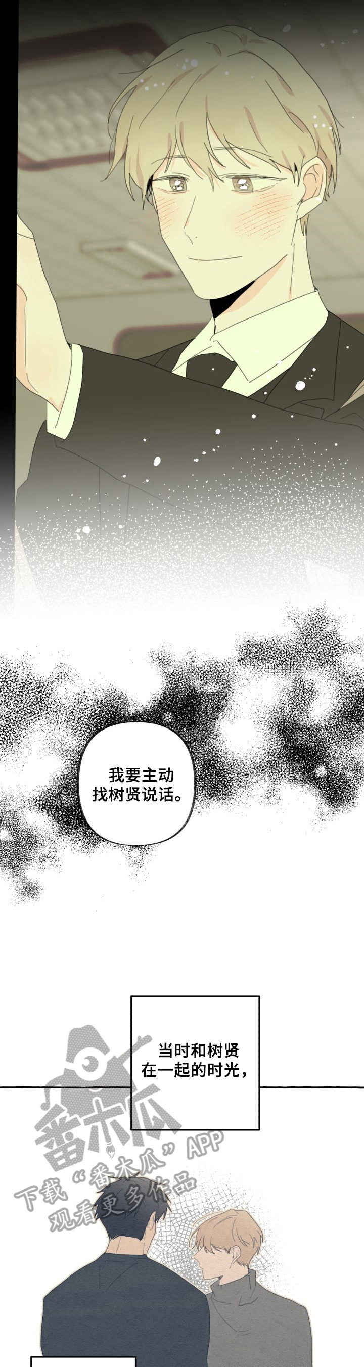 第56话7