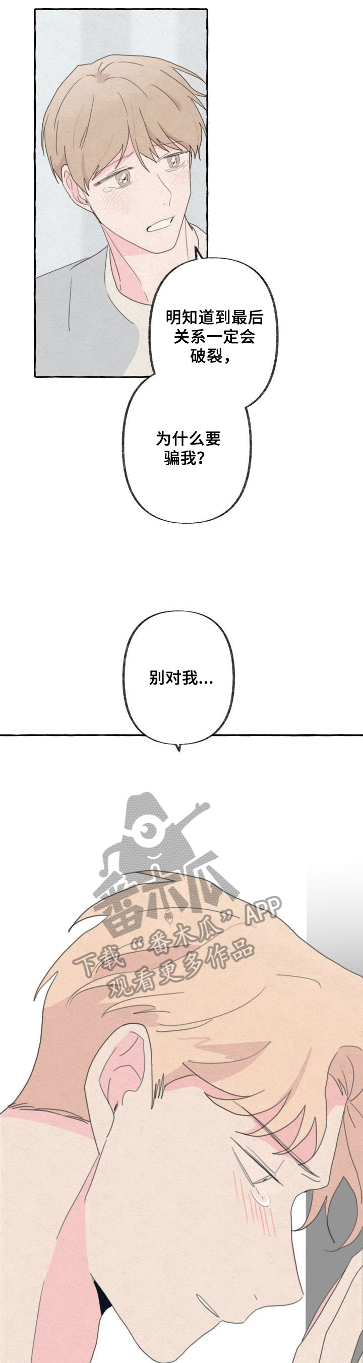 第55话6