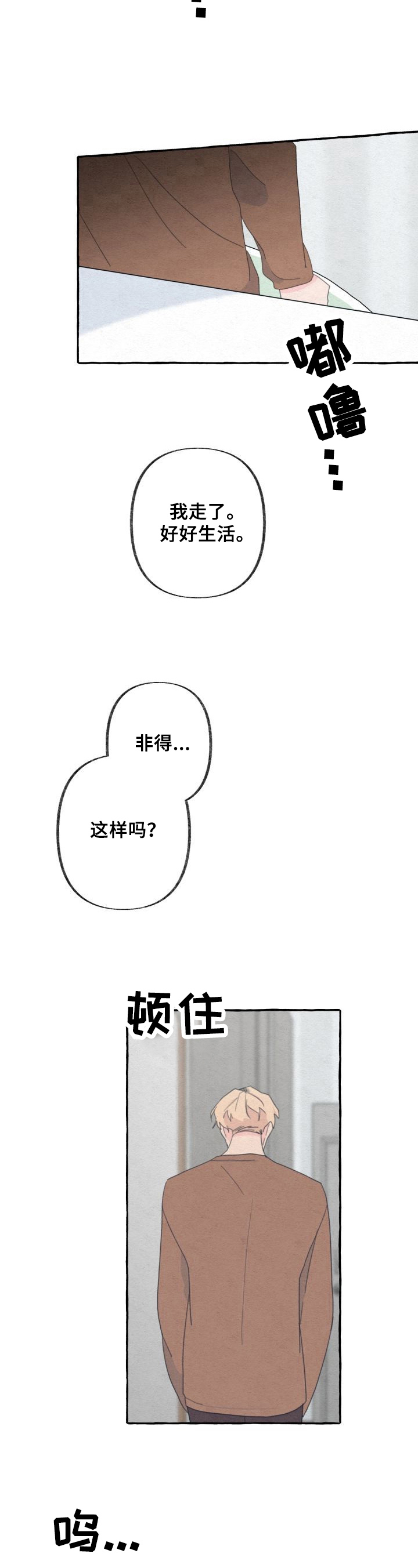 第55话5