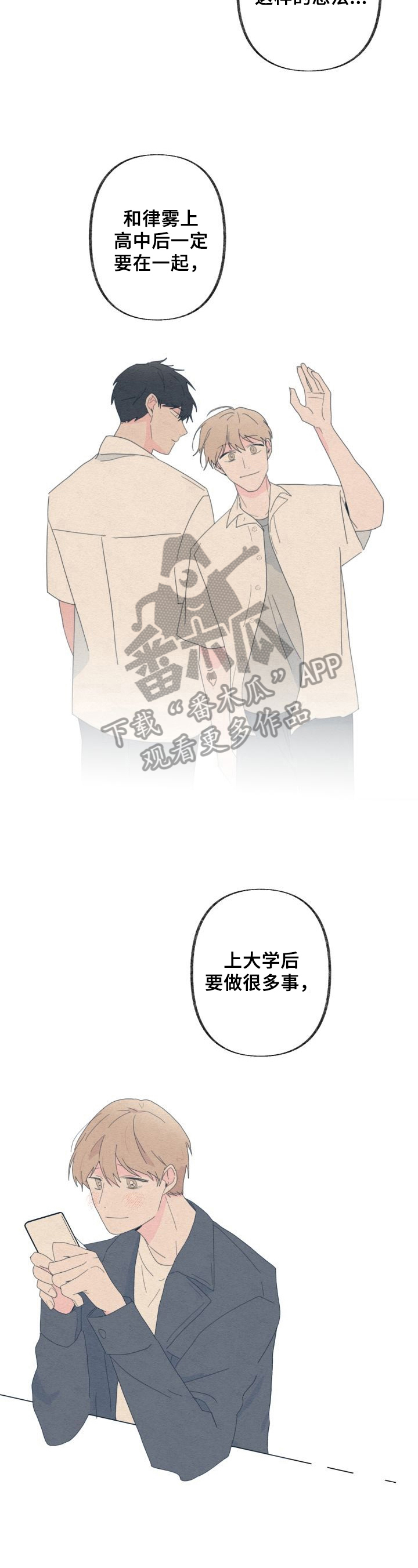 第55话1