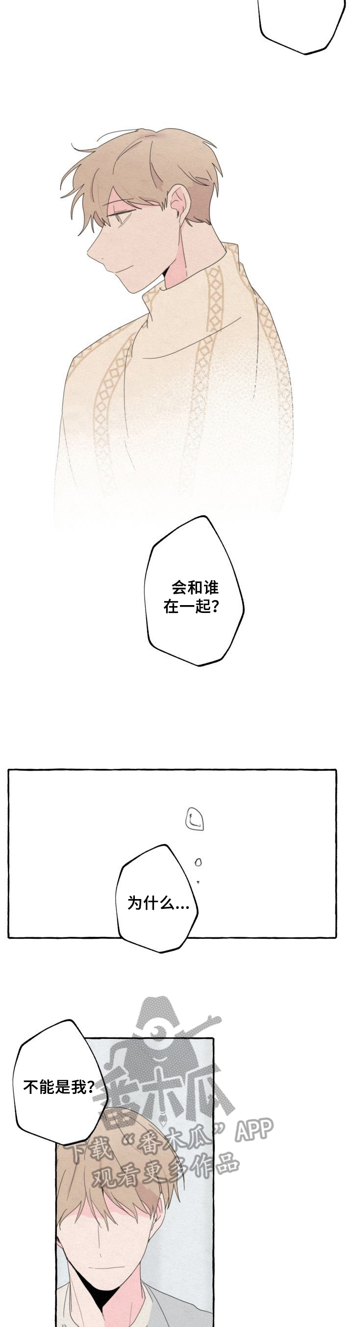 第55话3