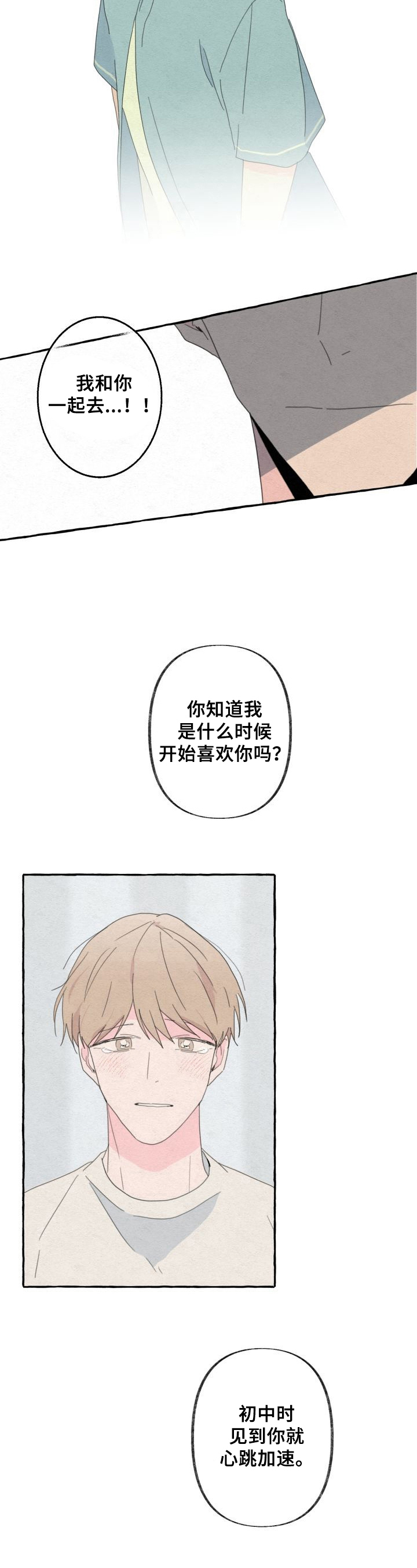 第54话7