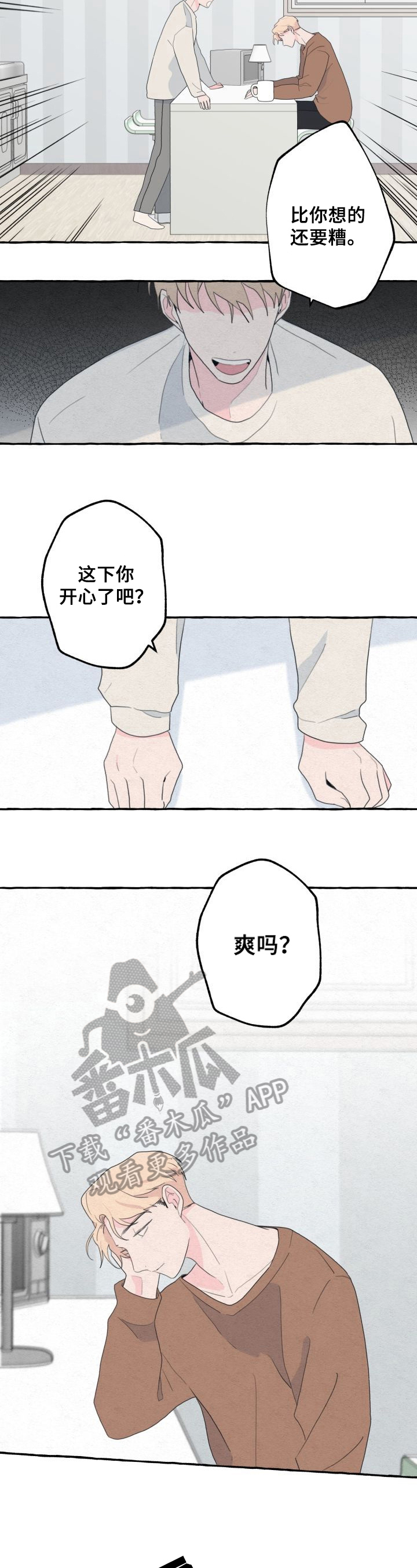 第54话2
