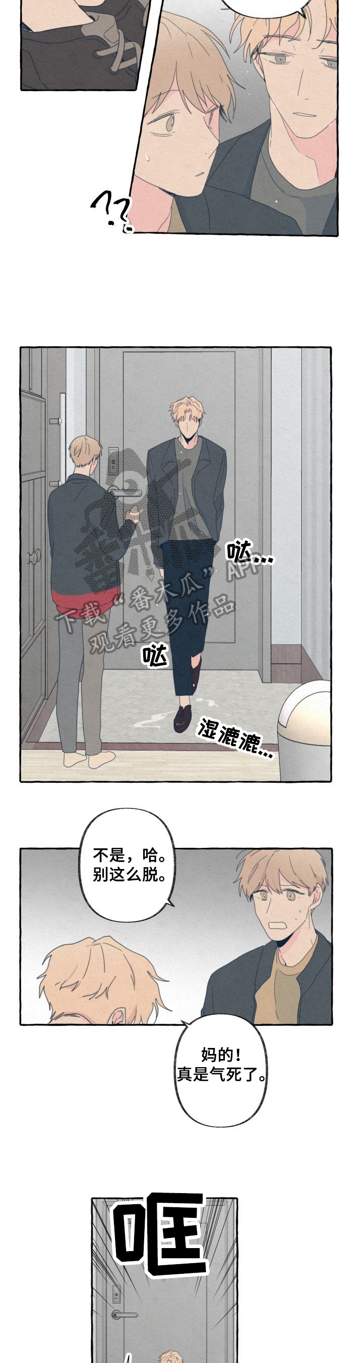 第53话1