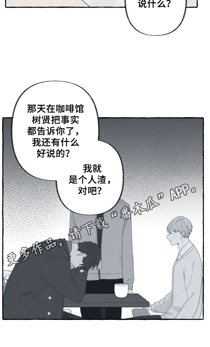 第53话10