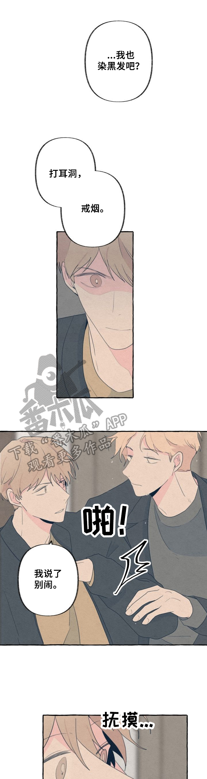 第53话4
