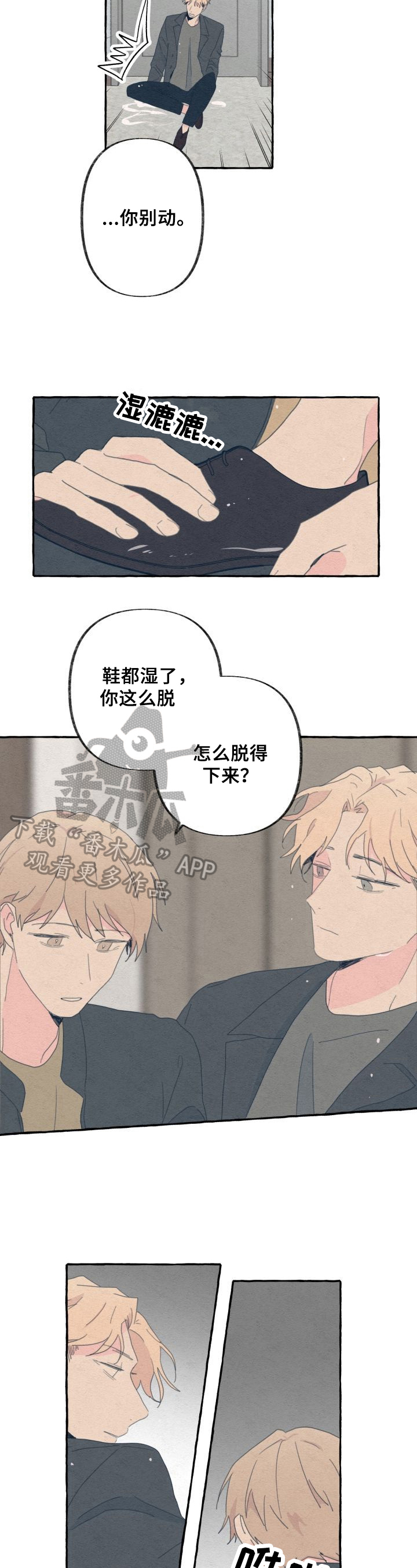 第53话2