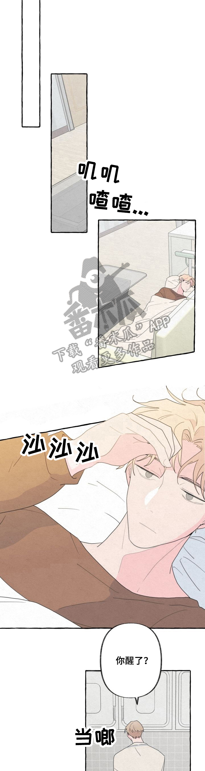 第53话7