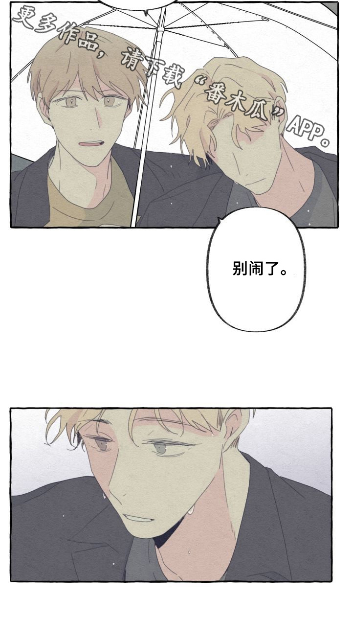 第52话9