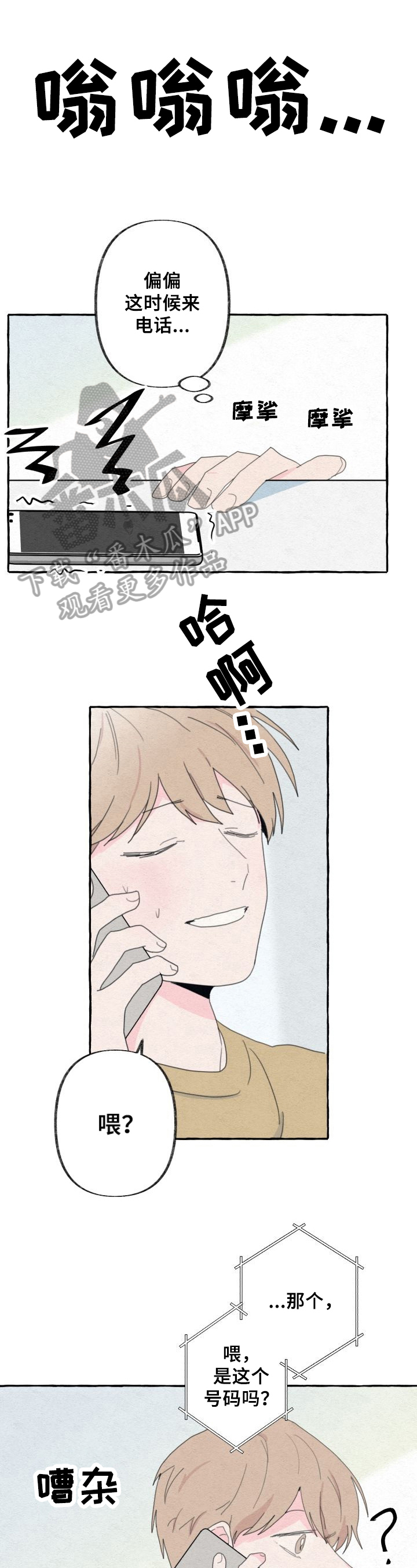 第52话0