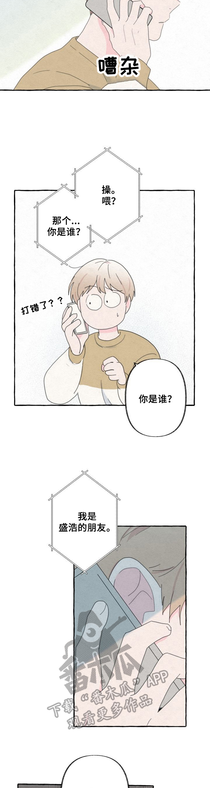 第52话1