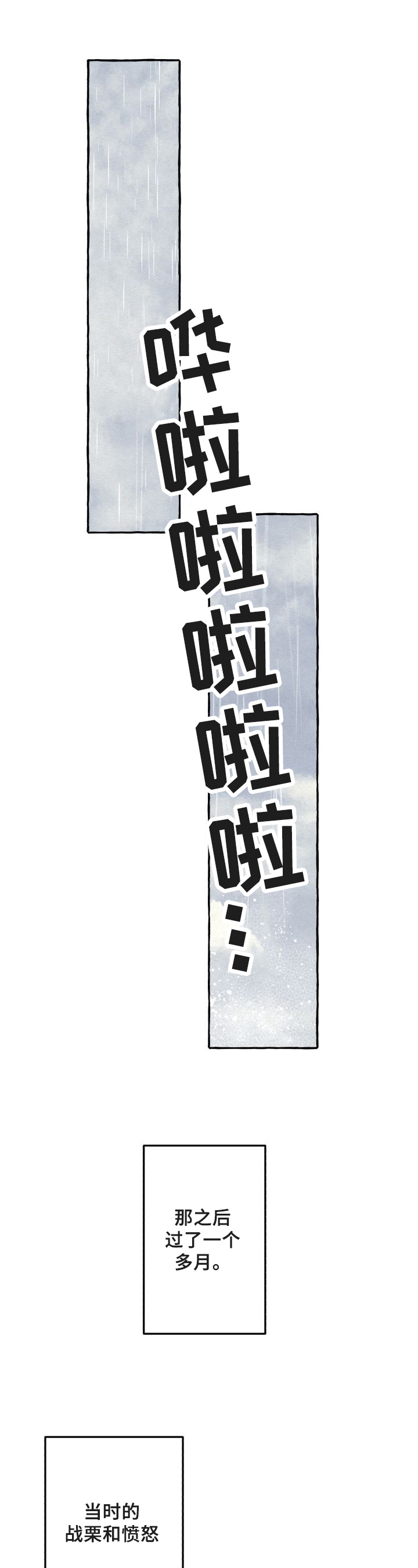 第51话0
