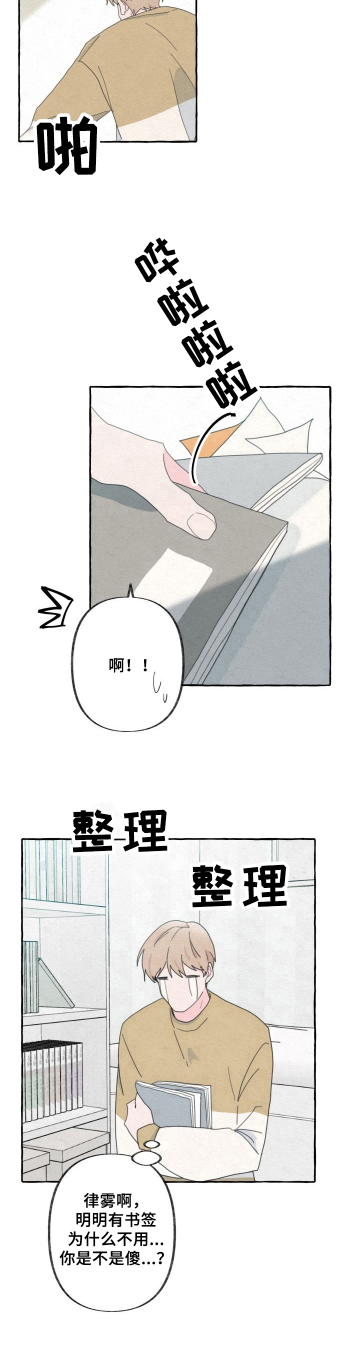 第51话9