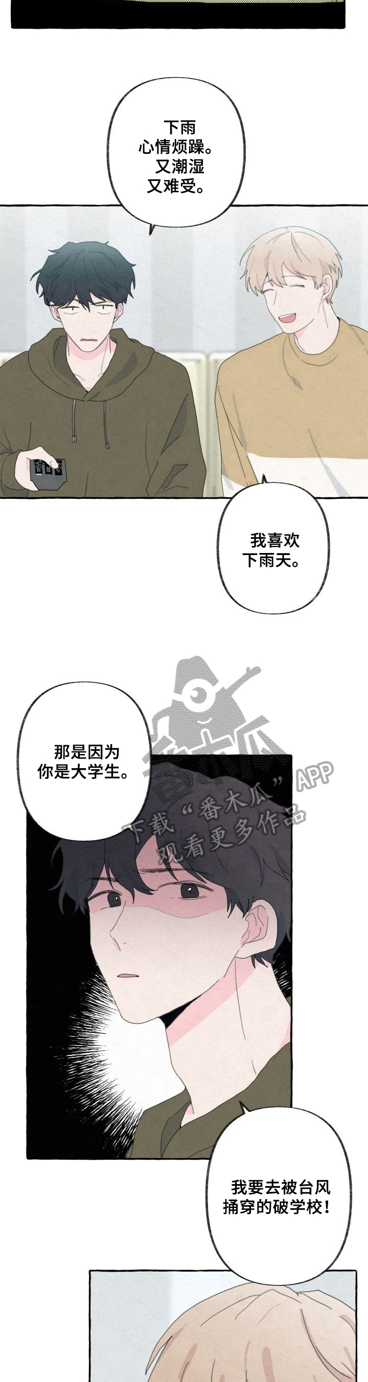 第51话5