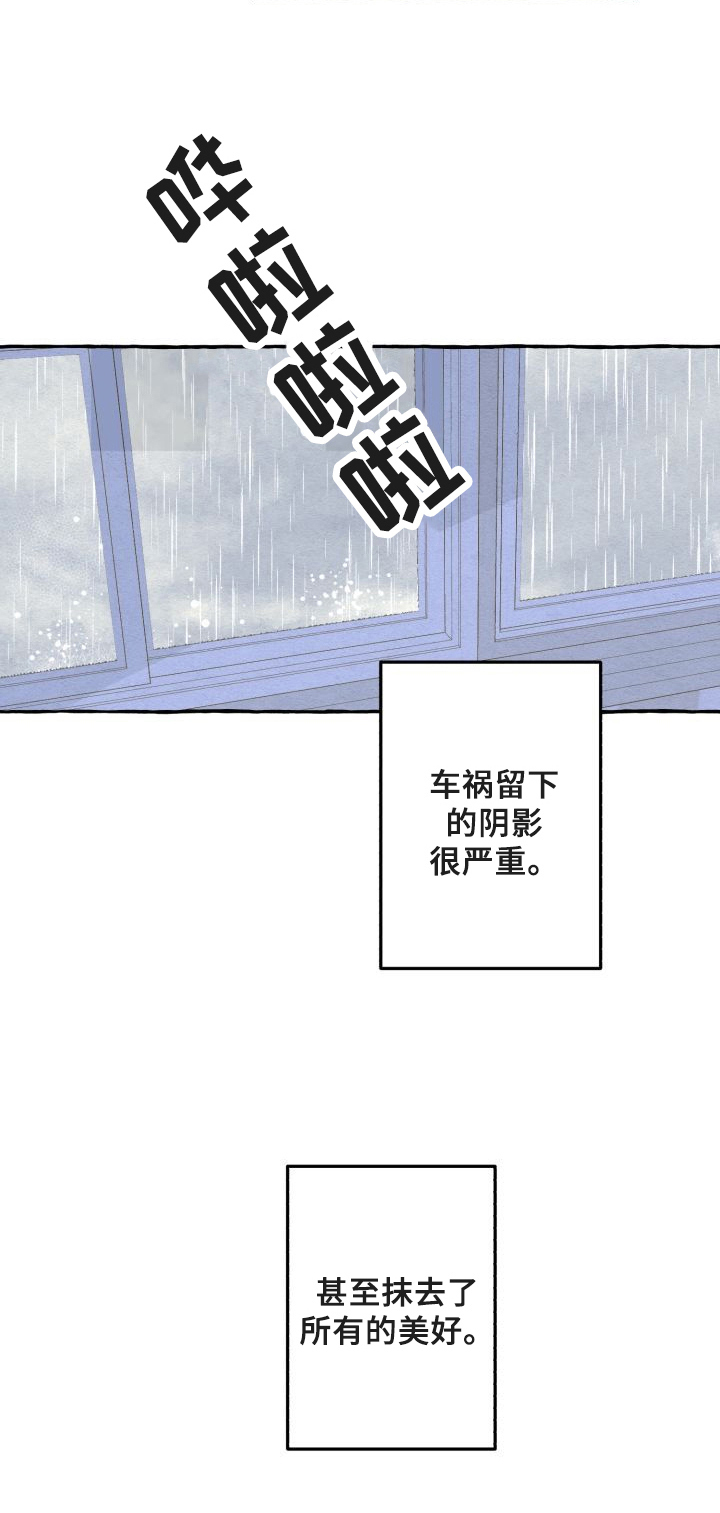 第51话3