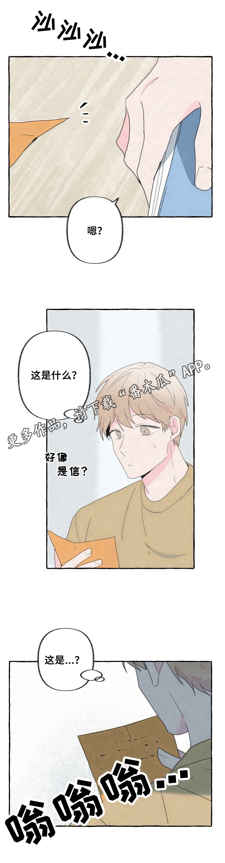 第51话10
