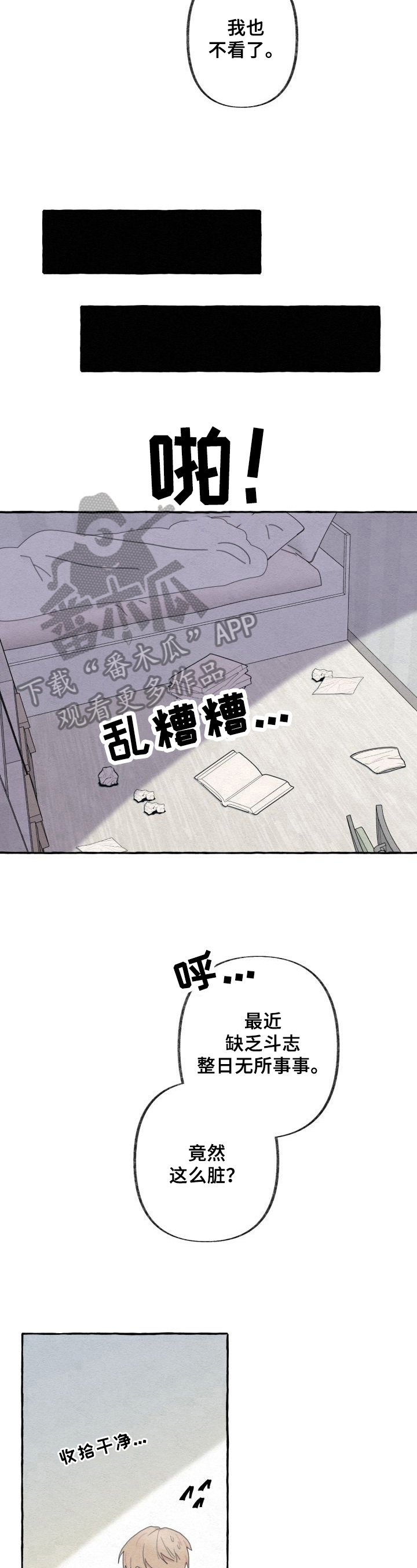 第51话8