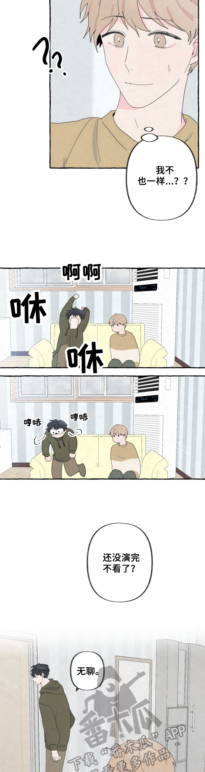 第51话6