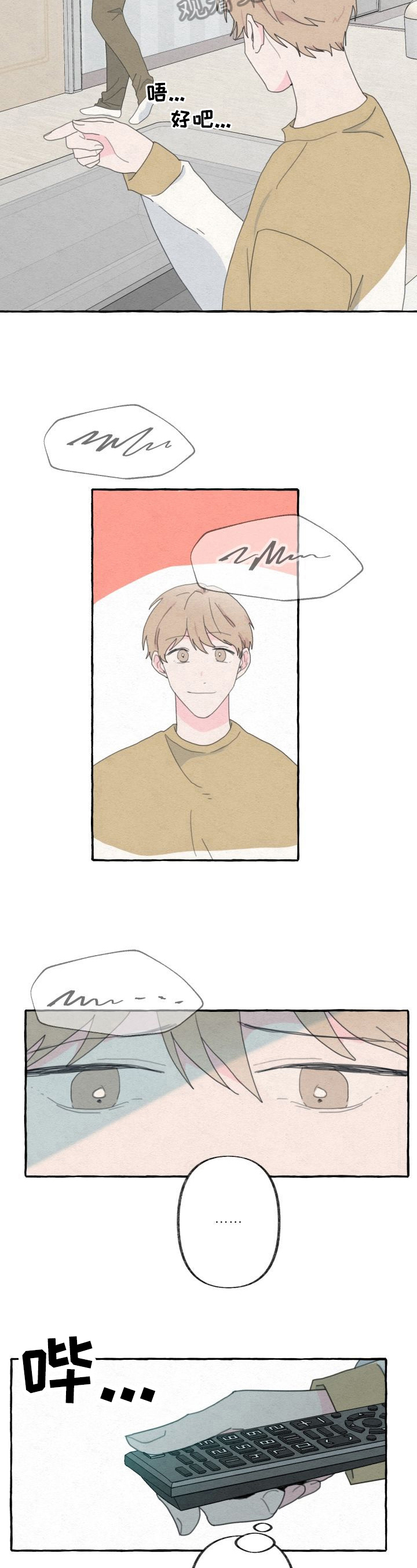 第51话7