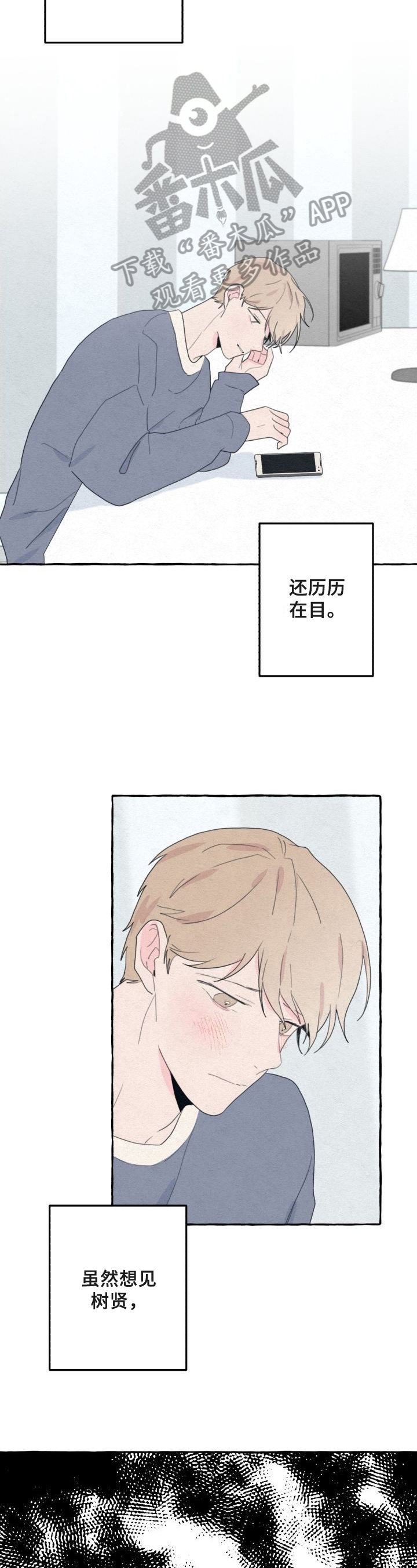 第51话1