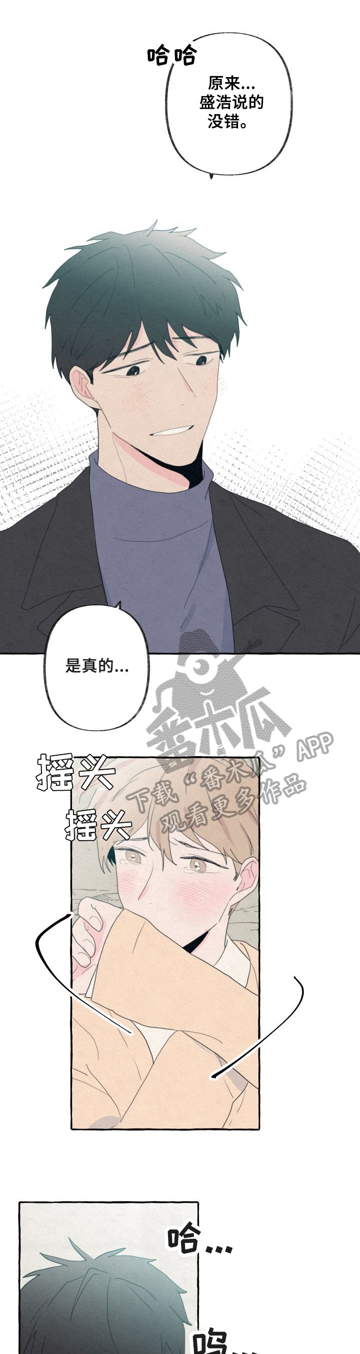 第50话3
