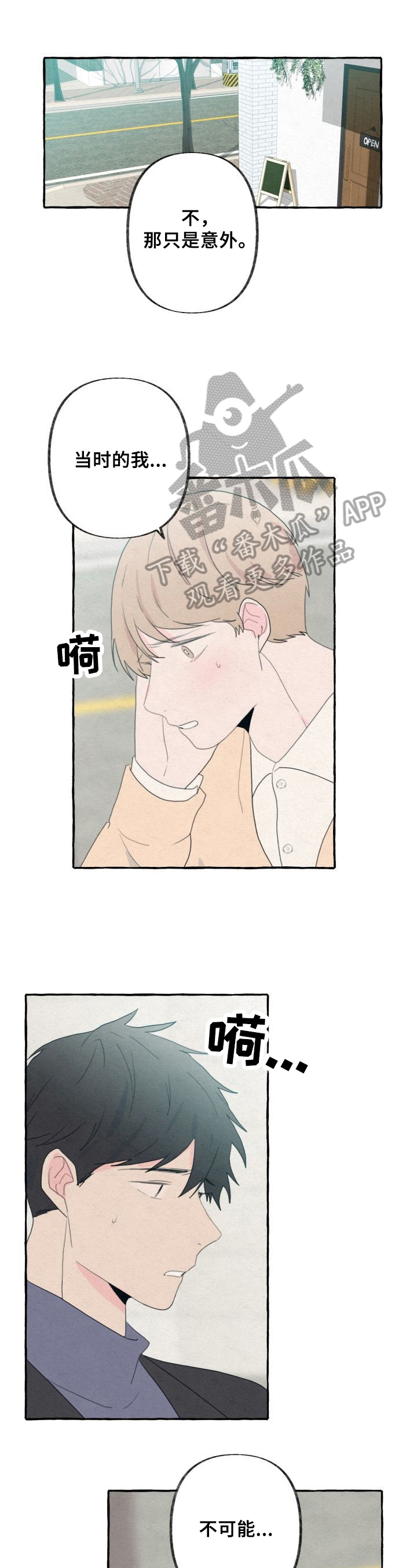 第50话0