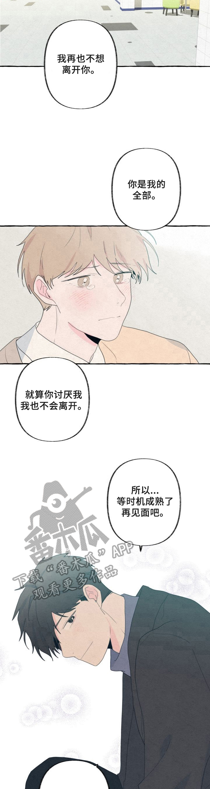 第50话7