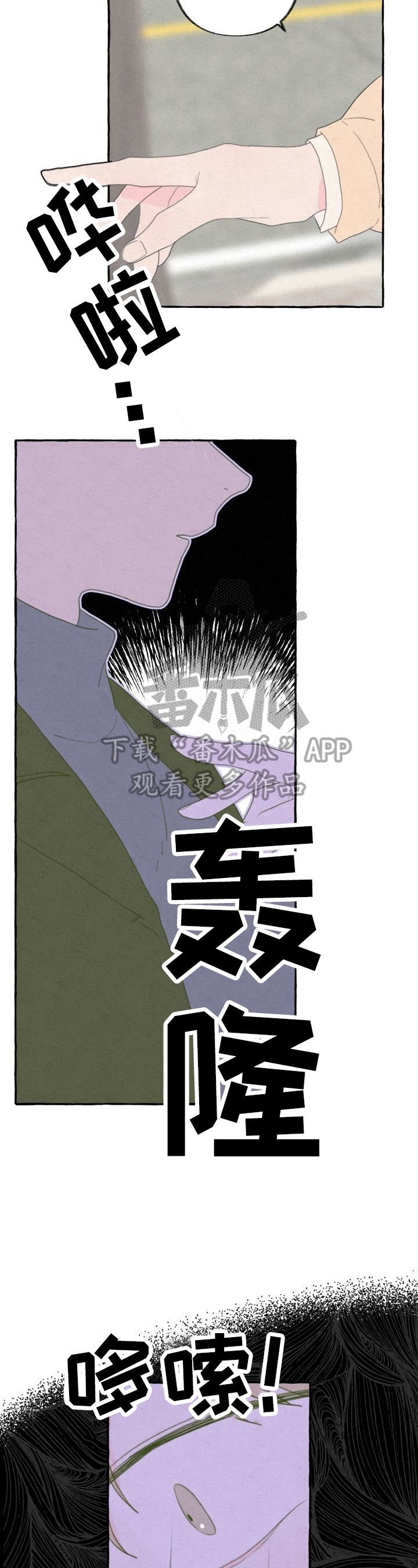 第50话1