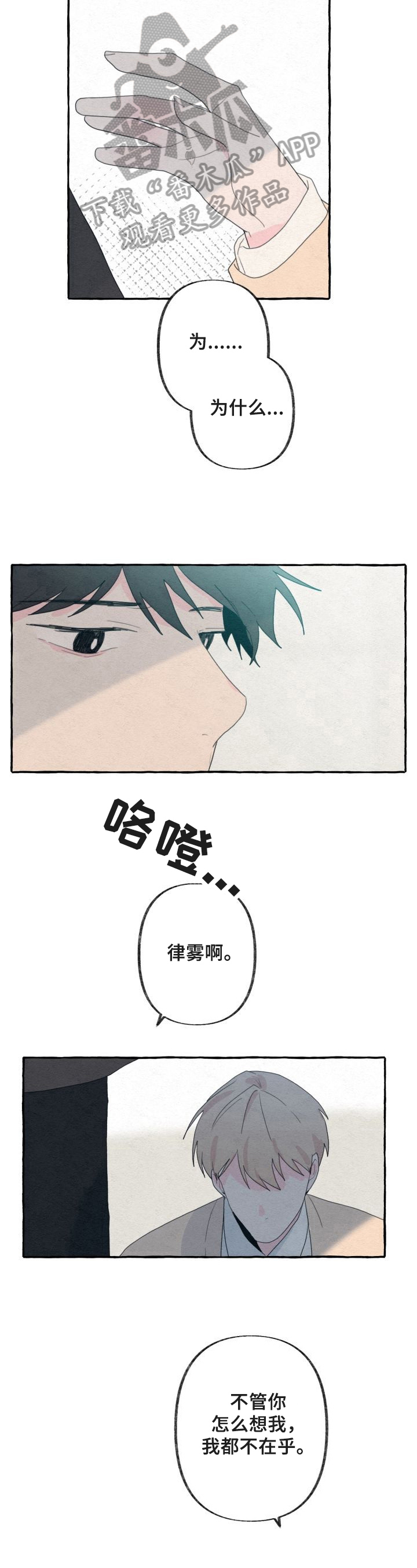 第50话5