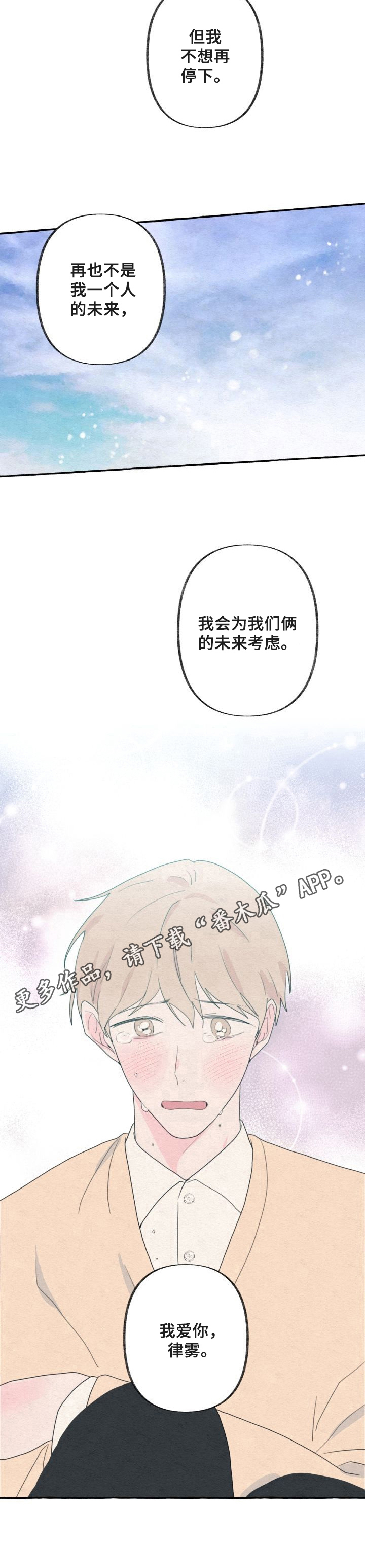 第50话9